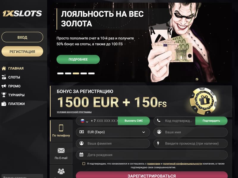 Играть в слот Aviator на официальном сайте 1xslots – регистрация