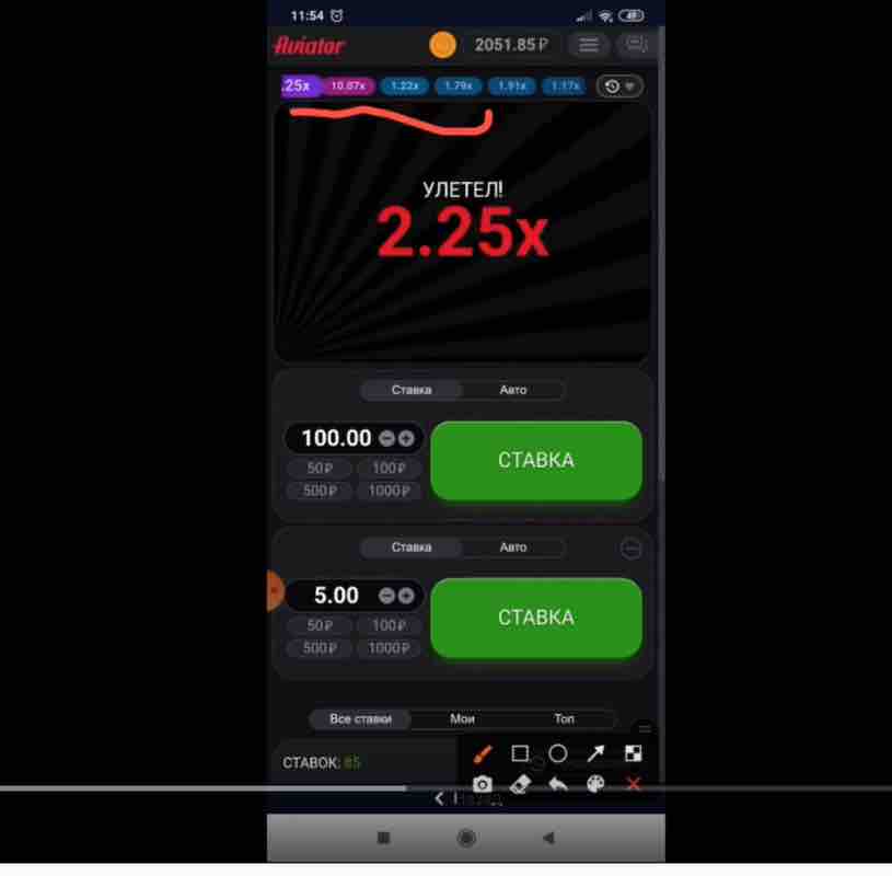 Какое приложение apk выбрать для загрузки Авиатора