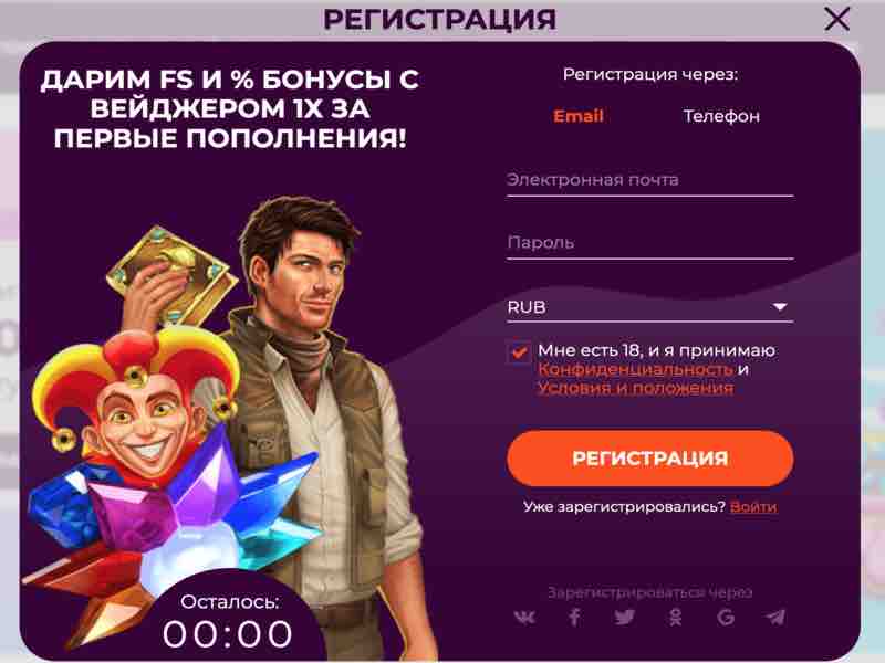 регистрация в игре Aviator Spribe онлайн казино AllRight регистрация в игре Aviator Spribe онлайн казино AllRight