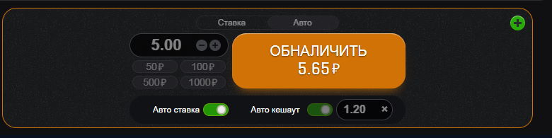Стратегия и тактика игры в Aviator на средних коэффициентах