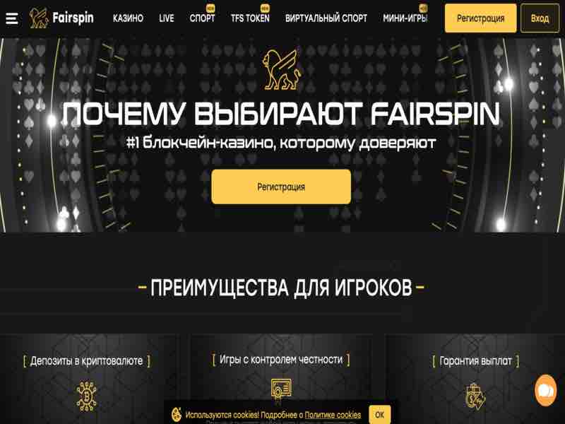 игра-слот в Авиатор онлайн в казино Fairspin