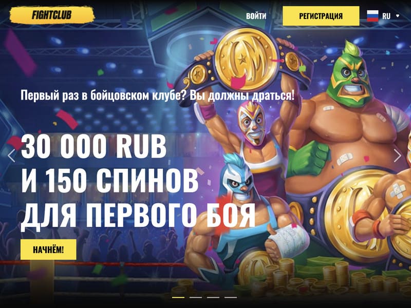 Играть в слот Aviator в онлайн казино FightClub - регистрация Играть в слот Aviator в онлайн казино FightClub - регистрация