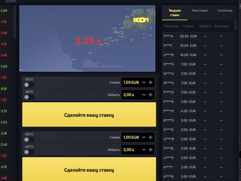 Как играть в слот JetX на деньги