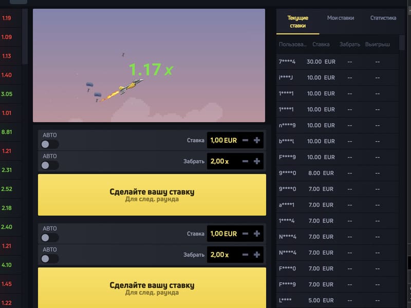 играть в JetX на мобильном телефоне, смартфоне и планшете