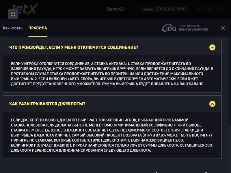 Особенности игры в слот JETX