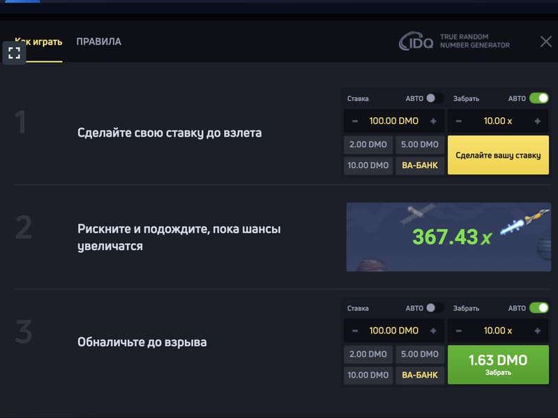 Где играть в JetX онлайн