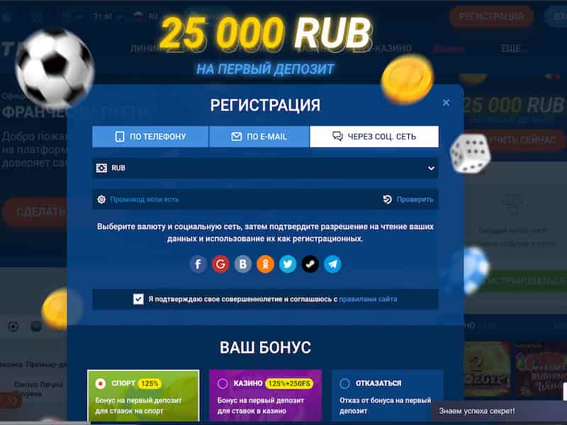 Особенности краш игры Авиатор в онлайн казино Mostbet