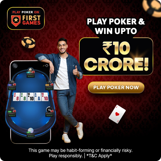 Play Poker for free & win up Rs.2 lakh everyday
